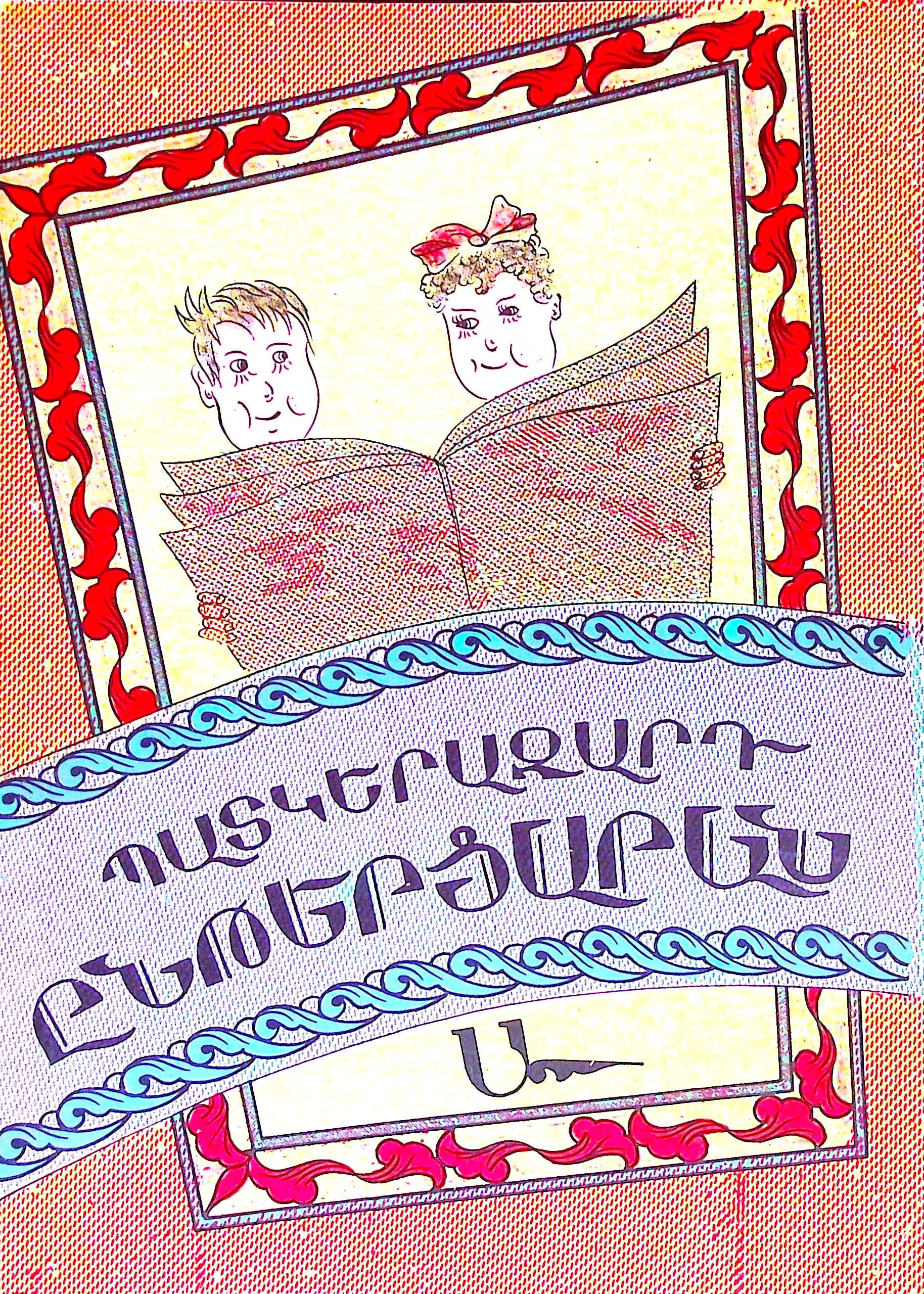 book-image